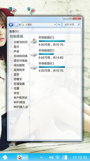 爱你