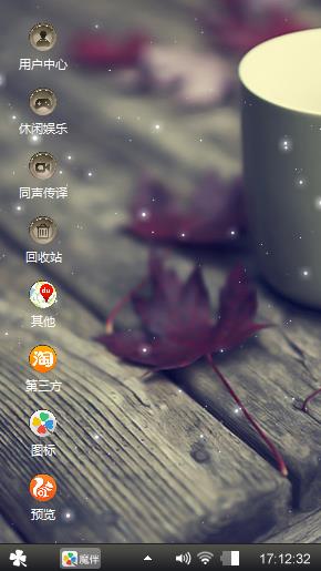 咖啡风情
