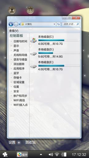 咖啡风情