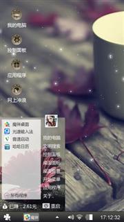 咖啡风情