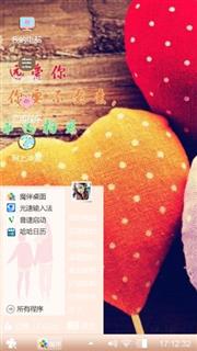 一种清晰主题