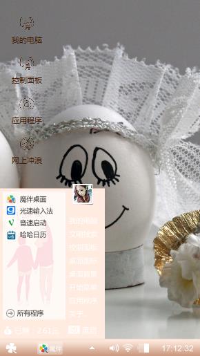 幸运符号