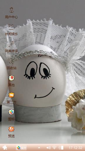 幸运符号
