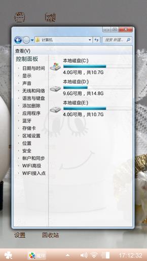 幸运符号