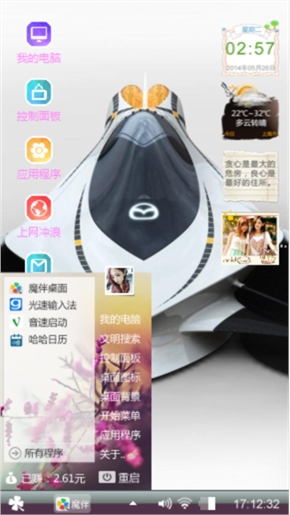 酷爱