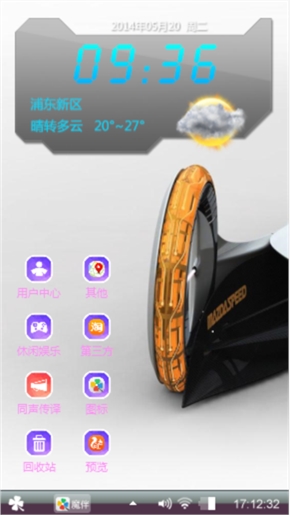 酷爱
