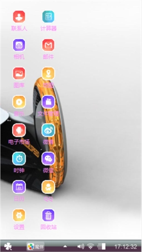 酷爱