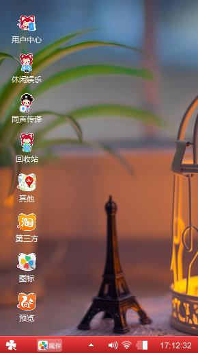 塔图