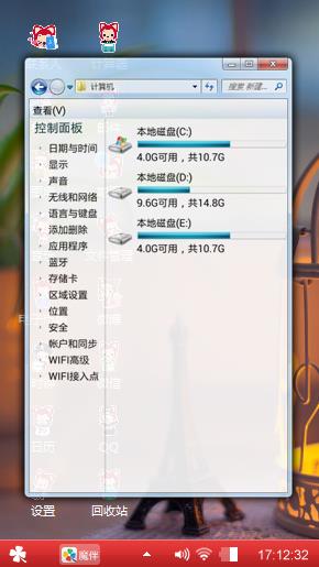 塔图