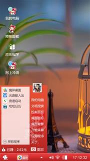 塔图