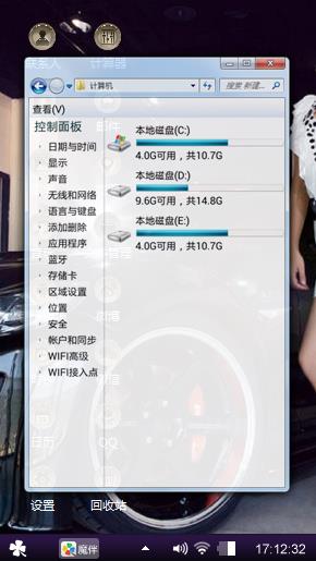 香车美女w