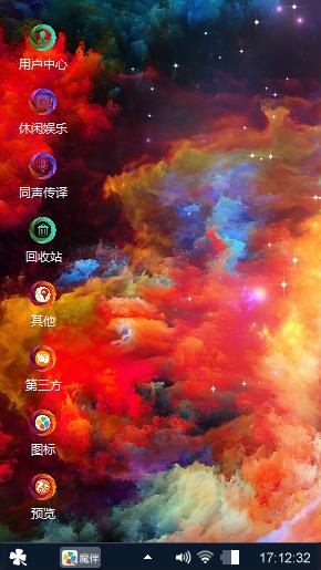 橙黄橘绿