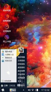 橙黄橘绿
