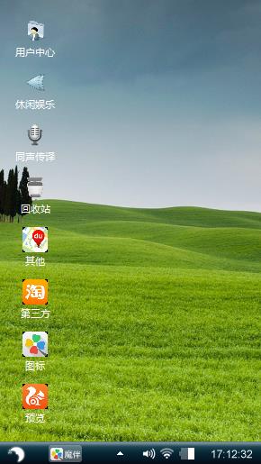 Windows主题