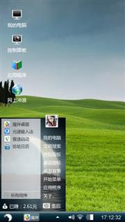 Windows主题