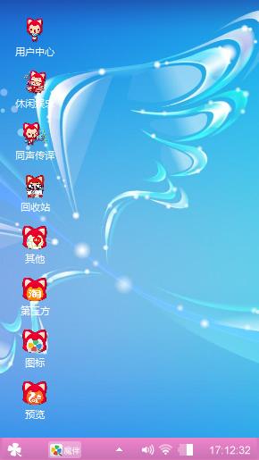 蓝色童话
