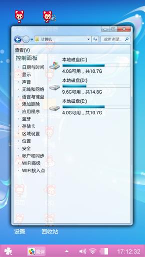 蓝色童话