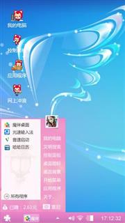蓝色童话