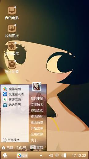 美丽的泡芙小姐