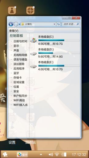 美丽的泡芙小姐