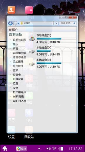 爱你不只是说说而已
