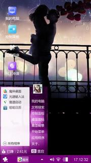 爱你不只是说说而已