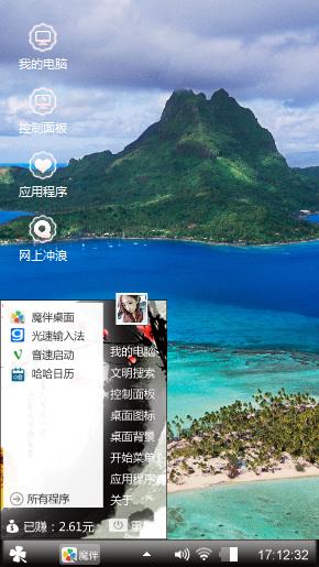 自然的声音