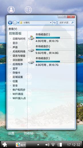 自然的声音