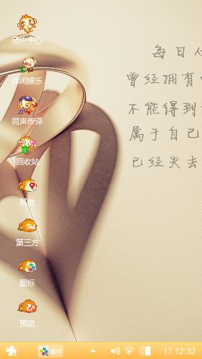 呵呵