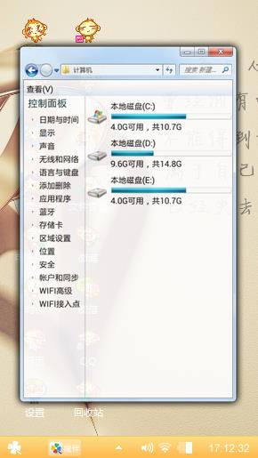 呵呵