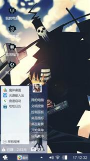 黑色