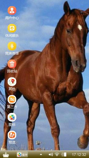 骏马