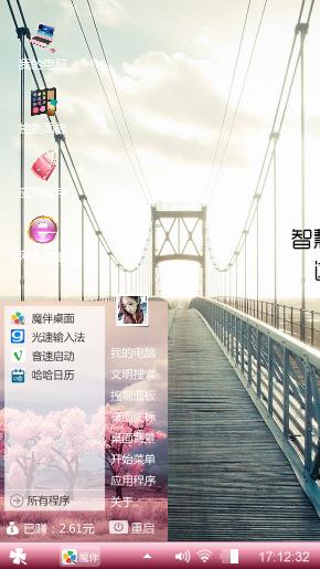 绽放