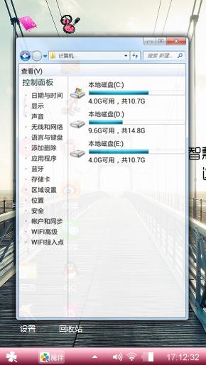 绽放