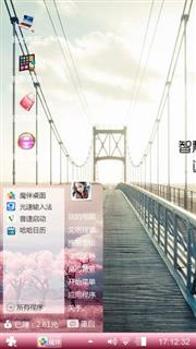 绽放