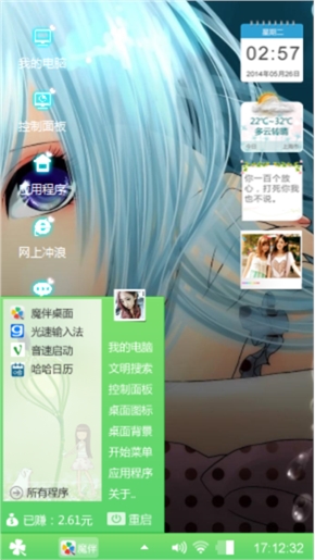 还可以