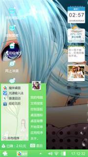 还可以