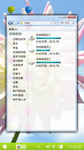情到深处花蘼尽