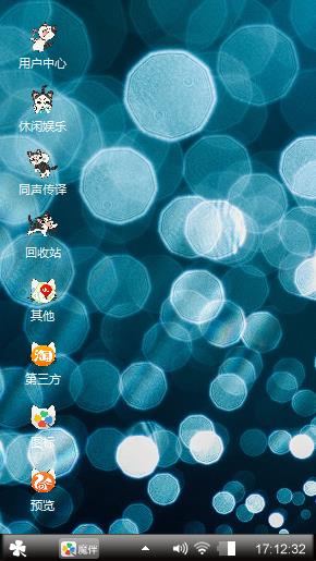 点缀