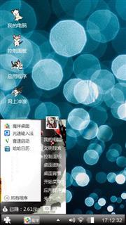 点缀
