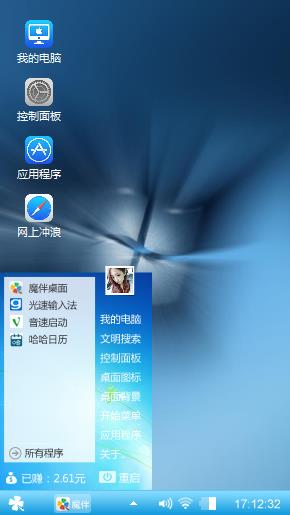 Windows 7