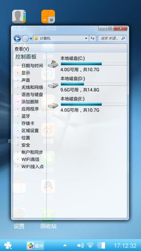 Windows 7