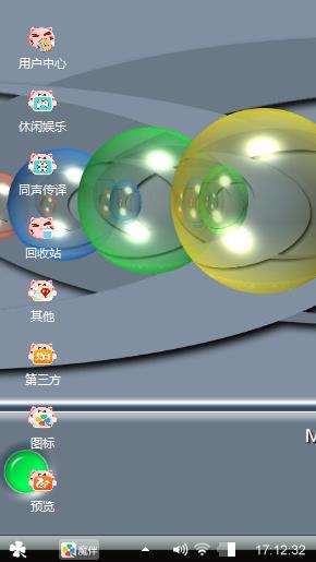 泡泡