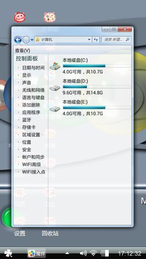泡泡