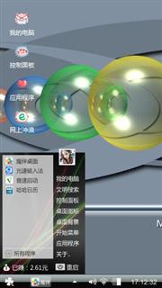 泡泡