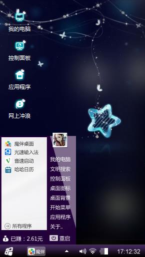 昏暗