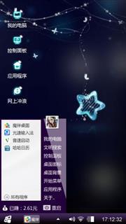 昏暗