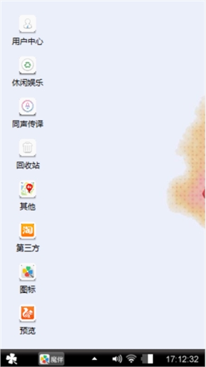 呦～