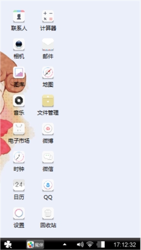 呦～
