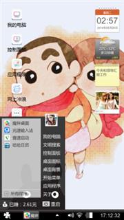 呦～